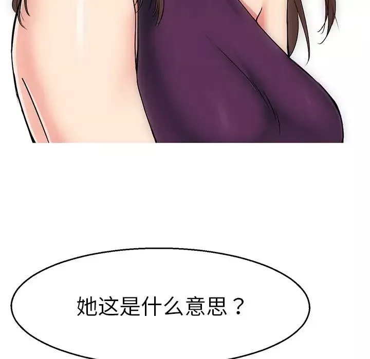 教义第4話