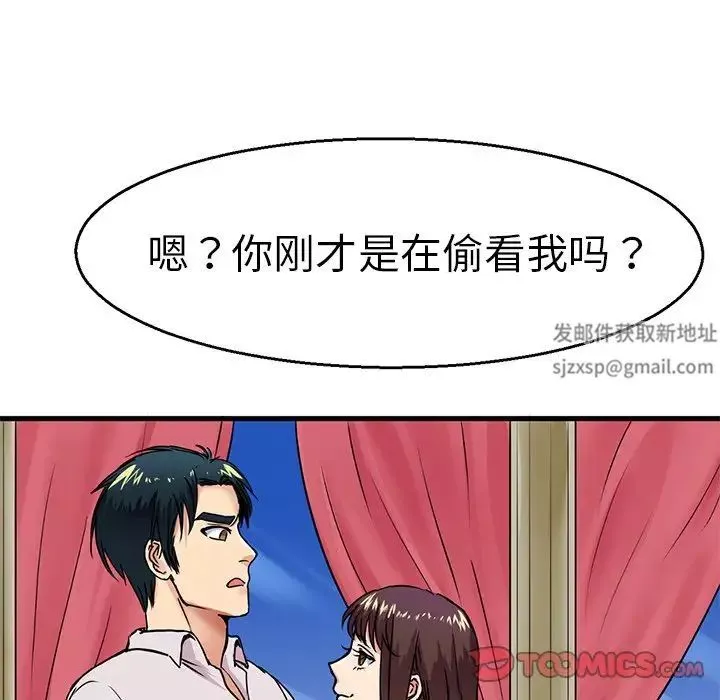 教义第4話