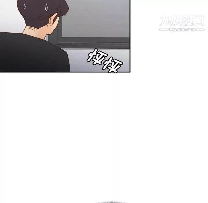 分身-第23话 - 图片 102