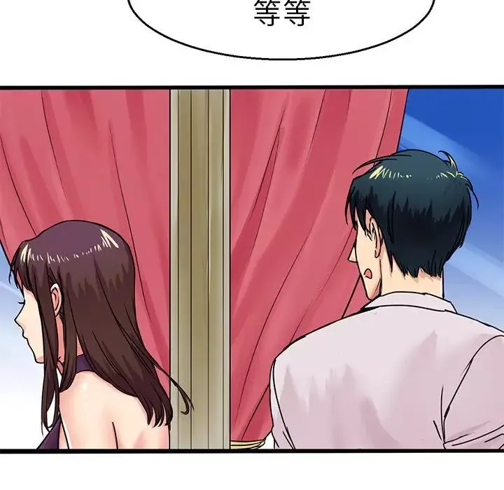 教义-第4话 - 图片 95