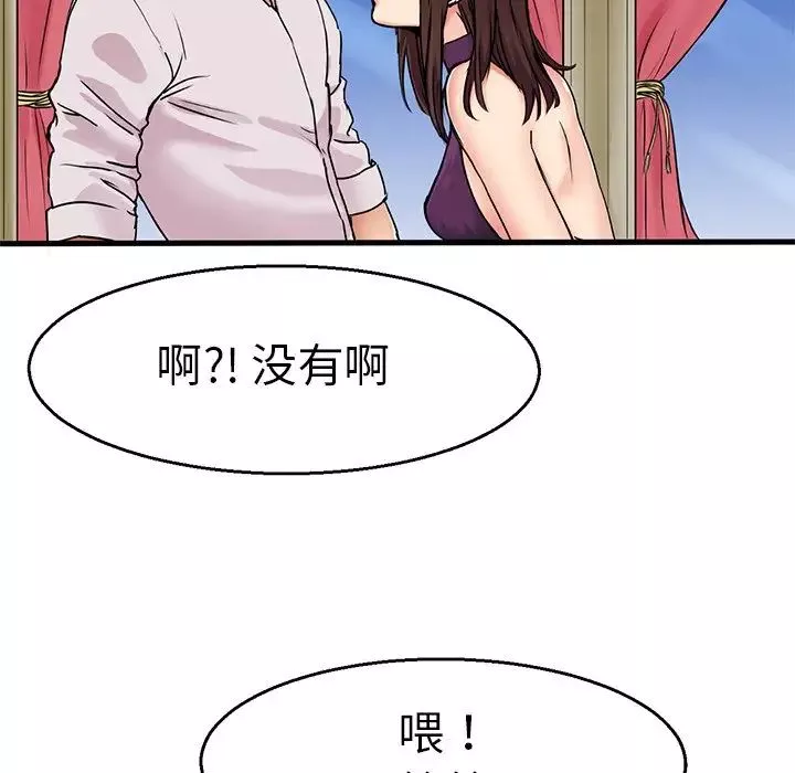 教义-第4话 - 图片 94