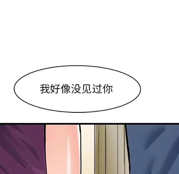 教义第4話