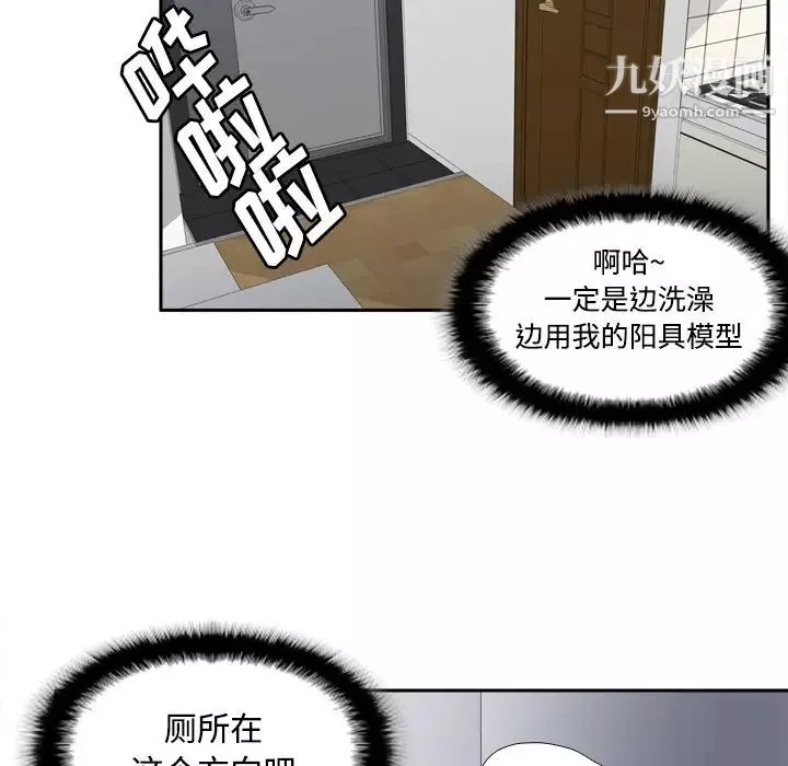 分身第23話