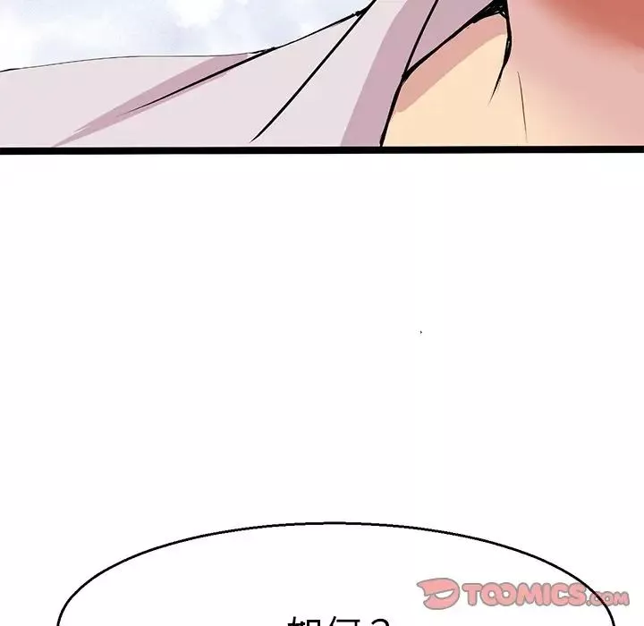 教义-第4话 - 图片 102