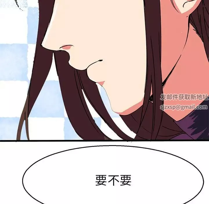教义第4話