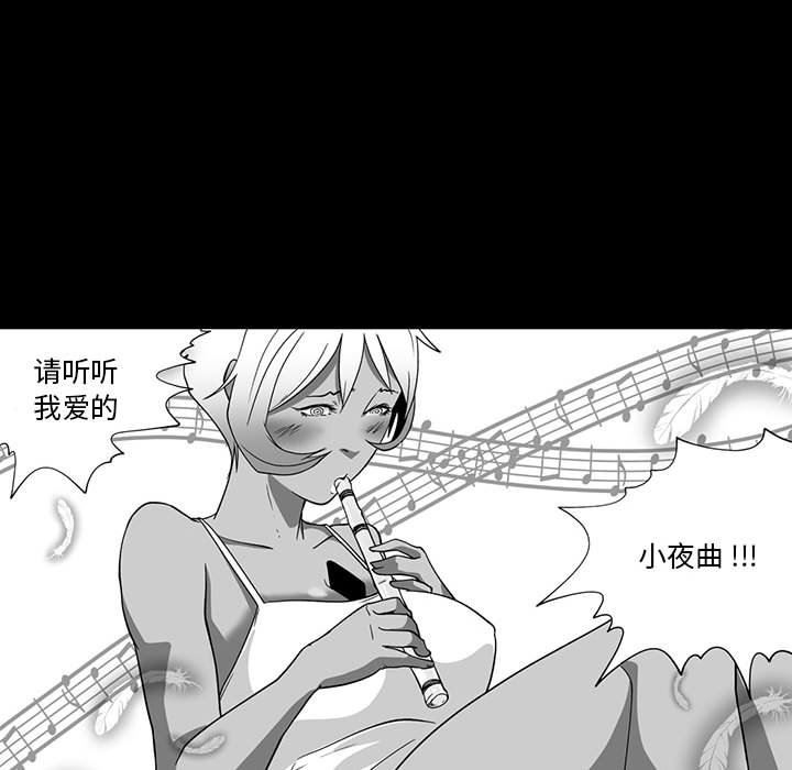 我们小区的奇怪阿姨第5话