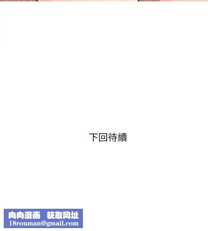 阿姨的秘密情事第6话-姊姊要回来了