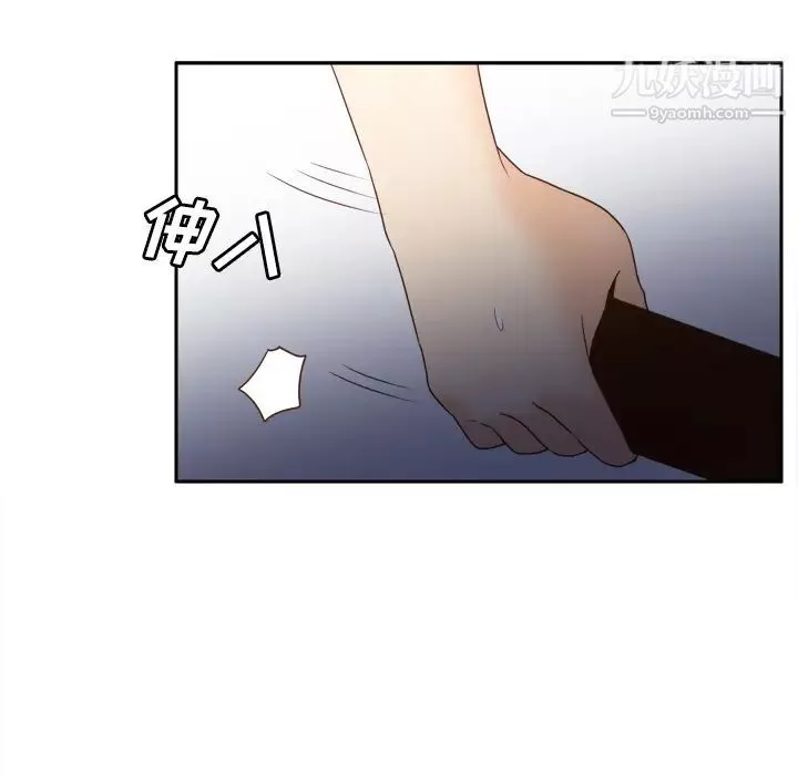 分身第23話