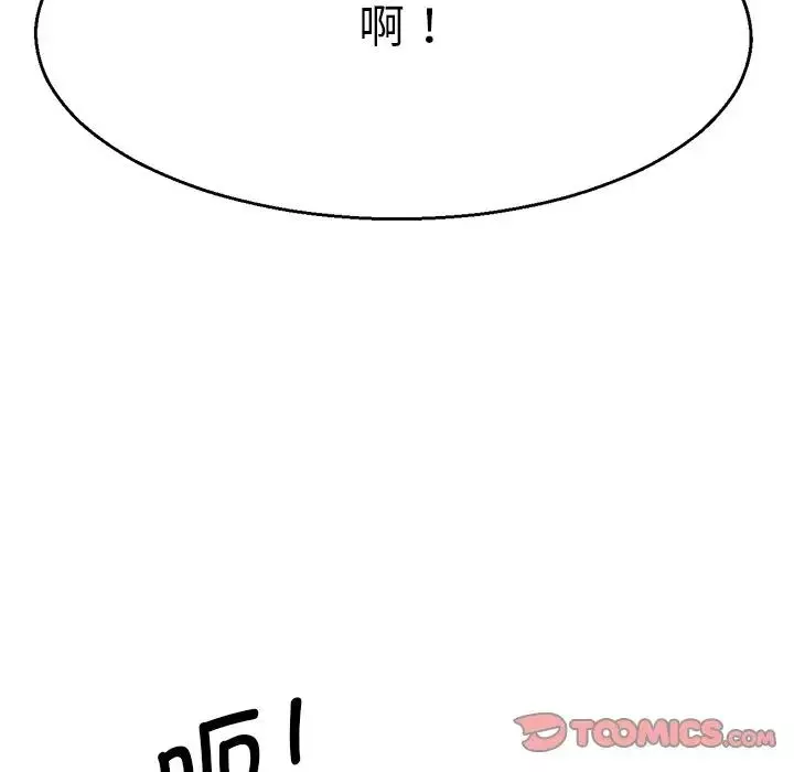教义第4話