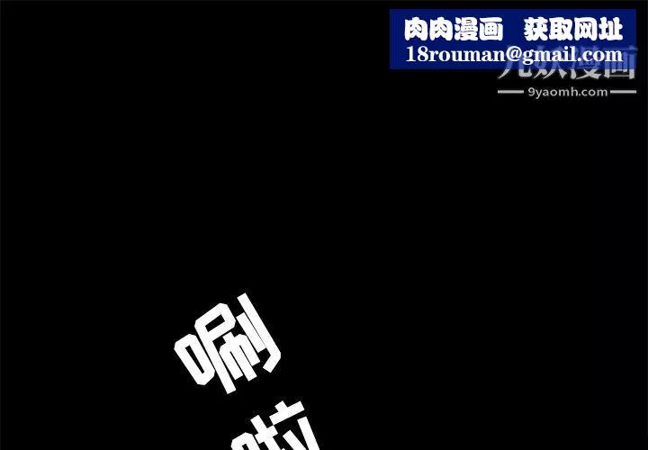 分身第24話