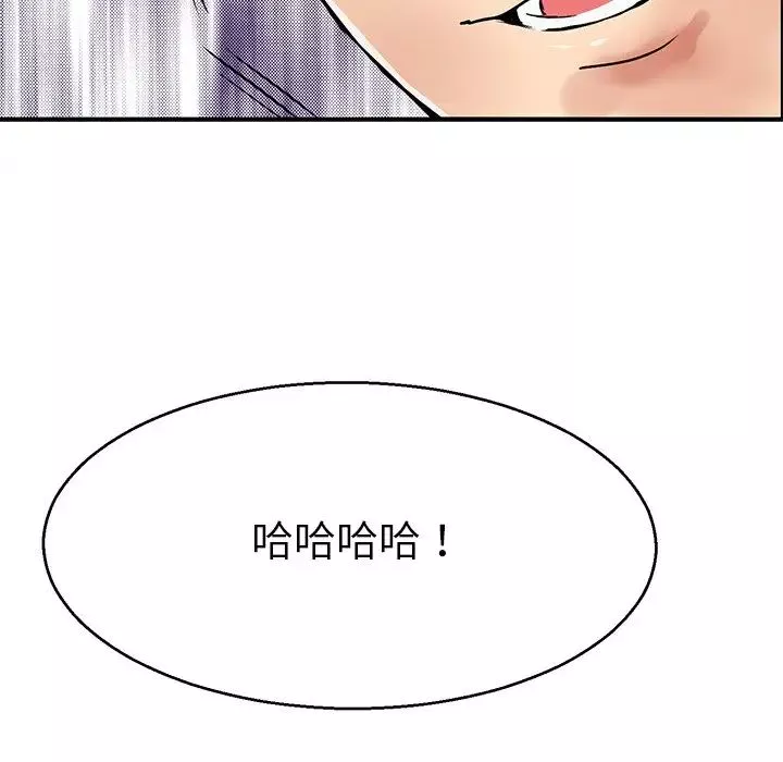 教义-第4话 - 图片 116