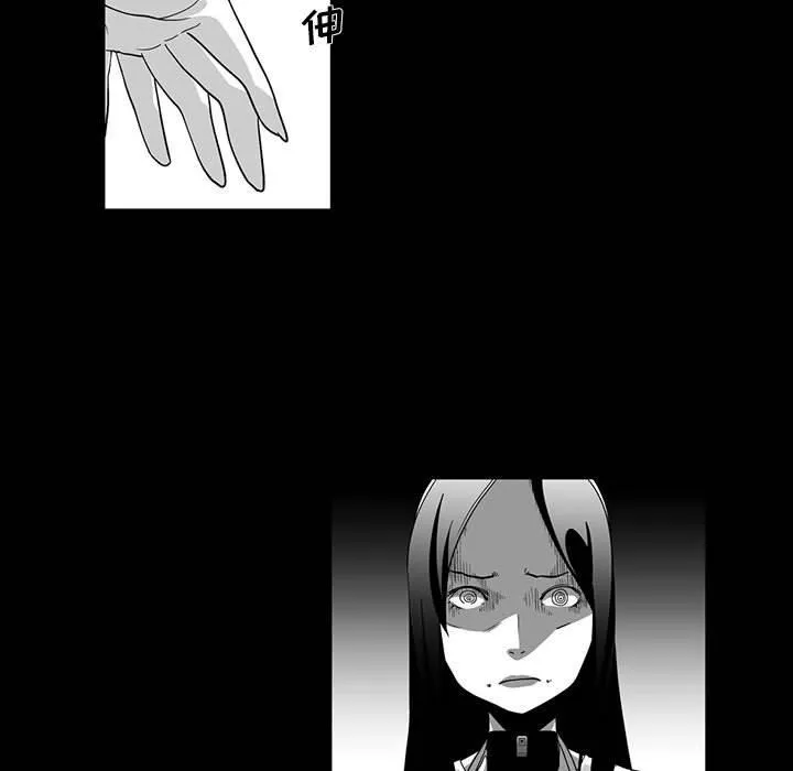 我們小區的奇怪阿姨第5話