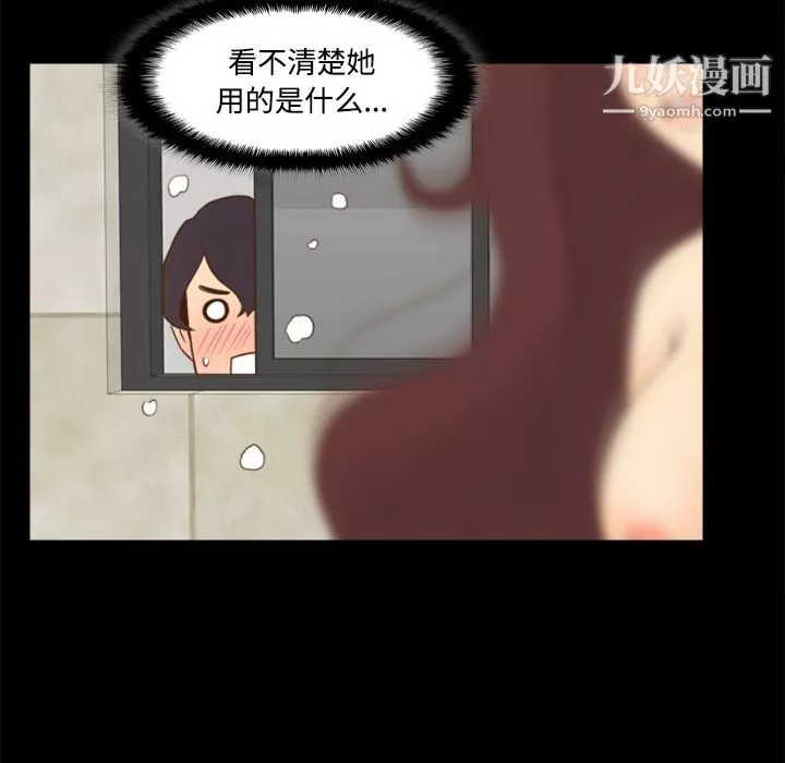 分身第24話