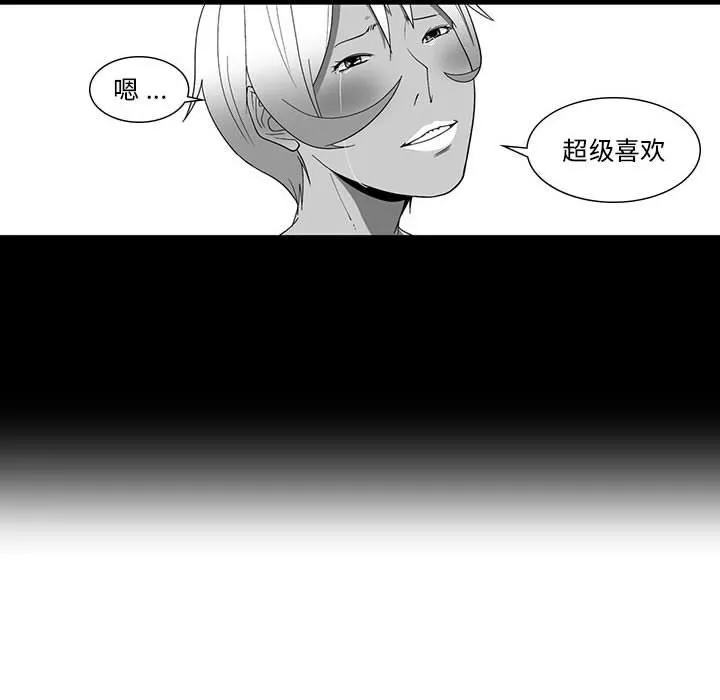 我們小區的奇怪阿姨第6話
