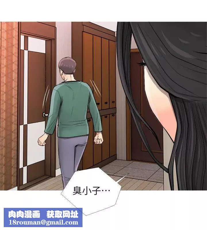 阿姨的秘密情事第7話-阿姨的呻吟聲