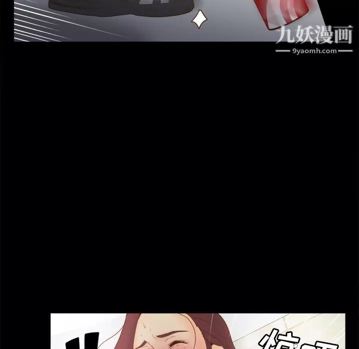 分身-第24话 - 图片 19