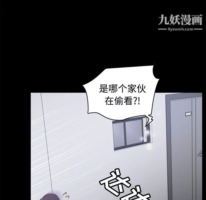 分身第24話