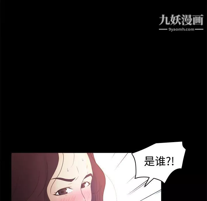 分身第24話