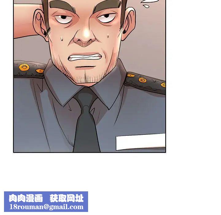 教授的课后辅导第24话