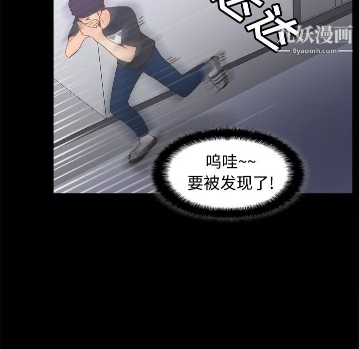 分身第24話