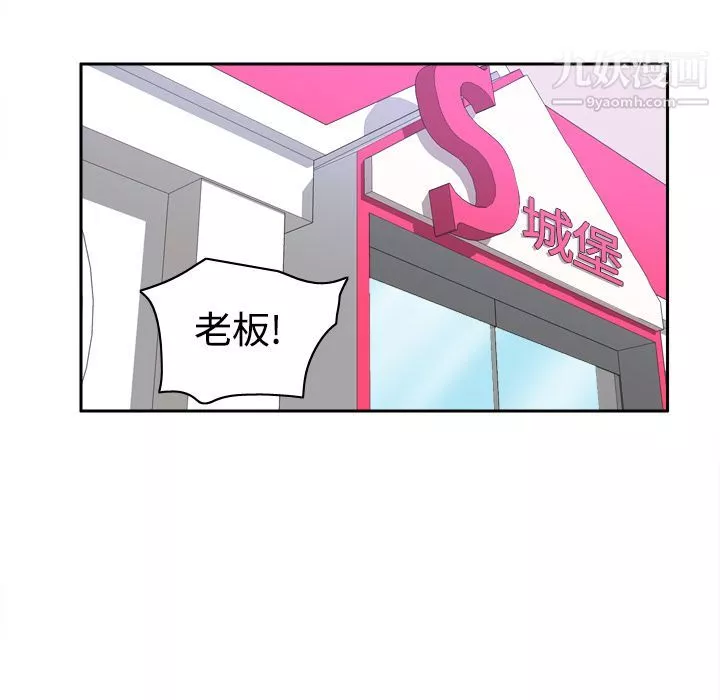 分身第24話