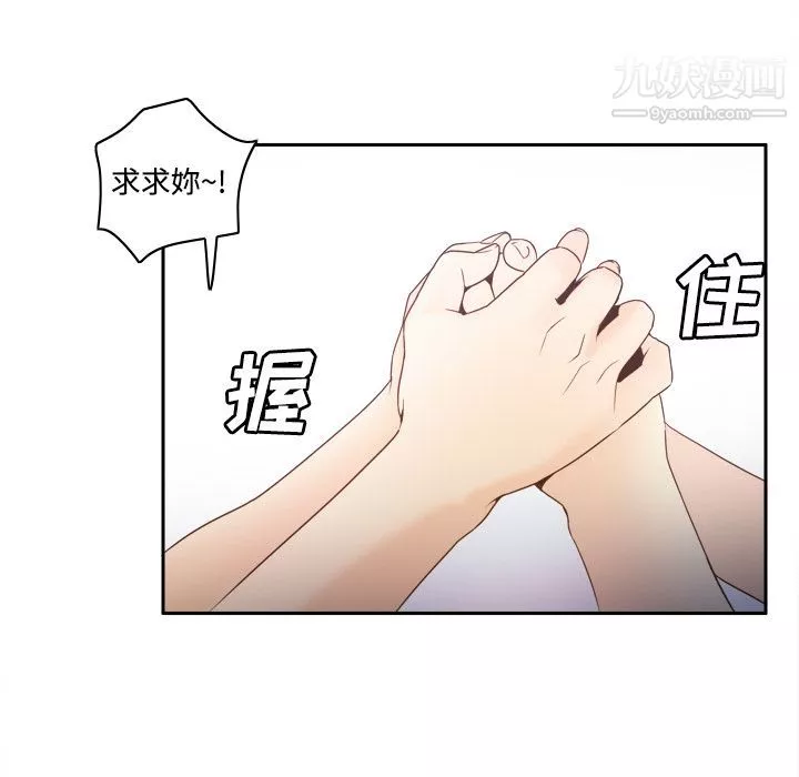 分身第24話