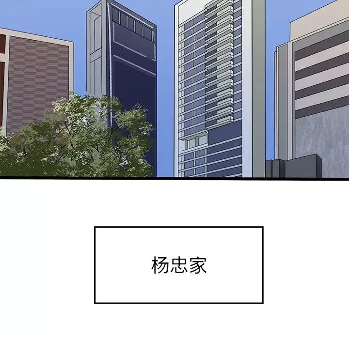 教义第5話