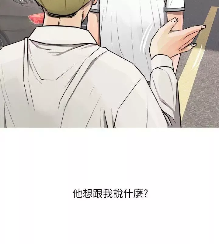 阿姨的秘密情事第7話-阿姨的呻吟聲