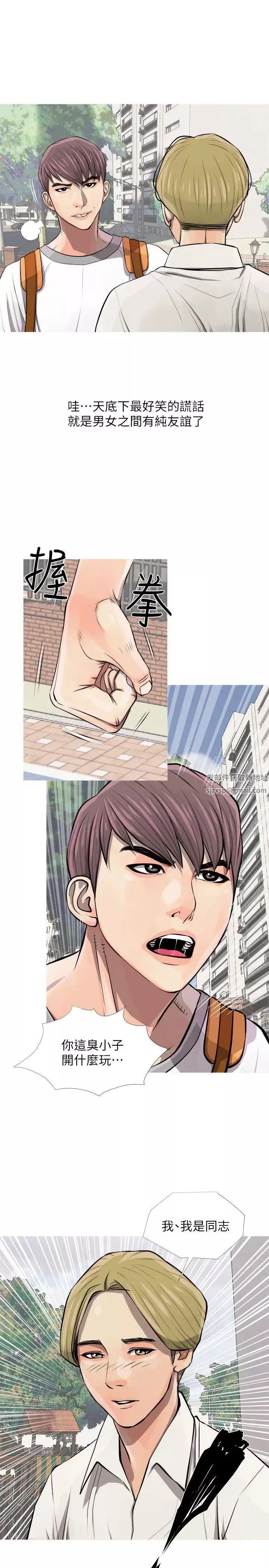 阿姨的秘密情事第7話-阿姨的呻吟聲