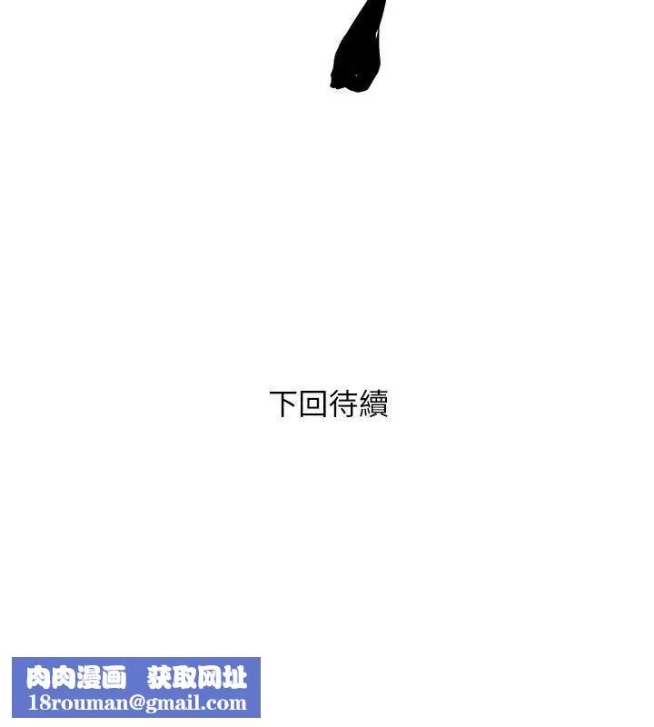 阿姨的秘密情事-第7话-阿姨的呻吟声 - 图片 24