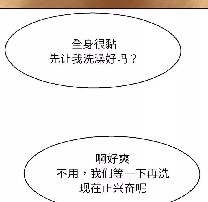 教义第5話