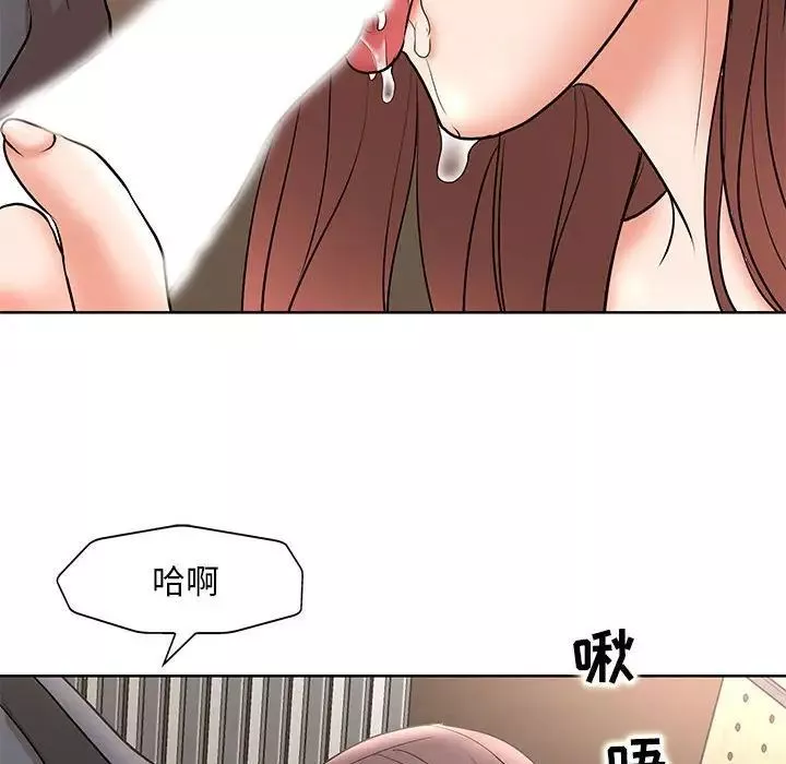 教授的課後輔導第24話