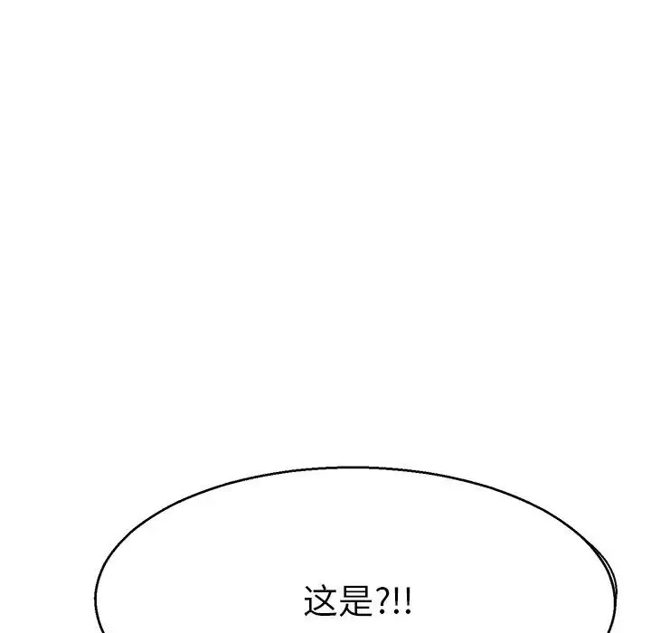 教义第5話