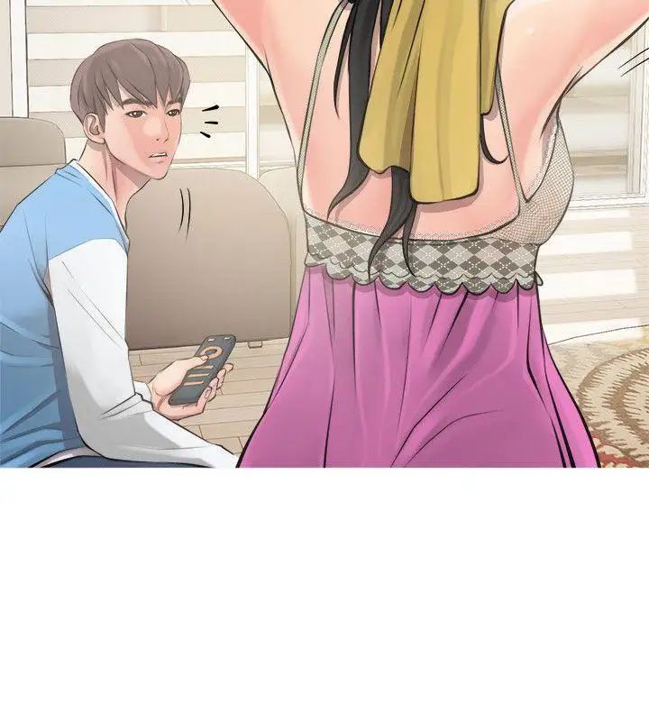 阿姨的秘密情事第8话-这臭小子?