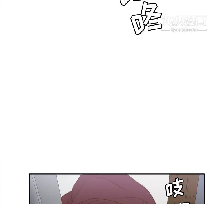 分身-第24话 - 图片 46