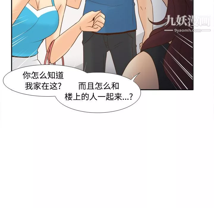 分身第24話