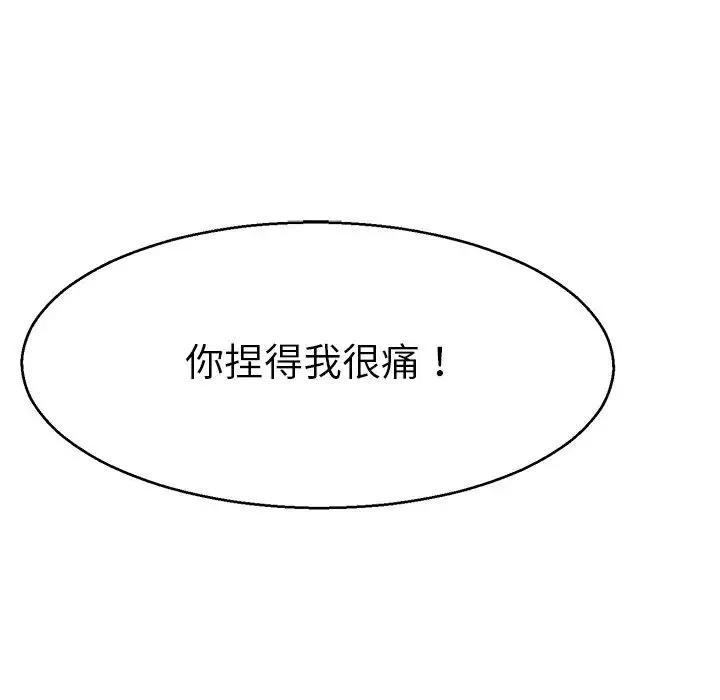 教义第5話