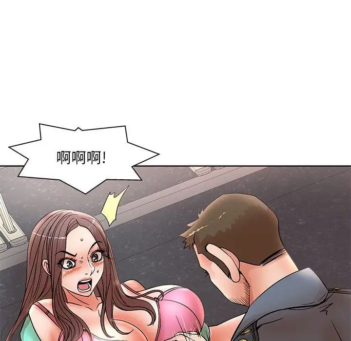 教授的課後輔導第24話