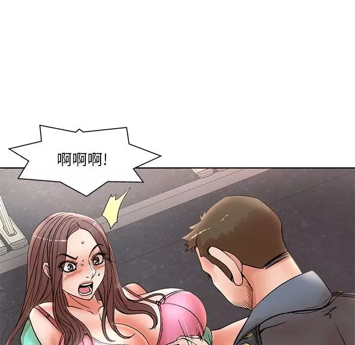 教授的课后辅导-第24话 - 图片 85