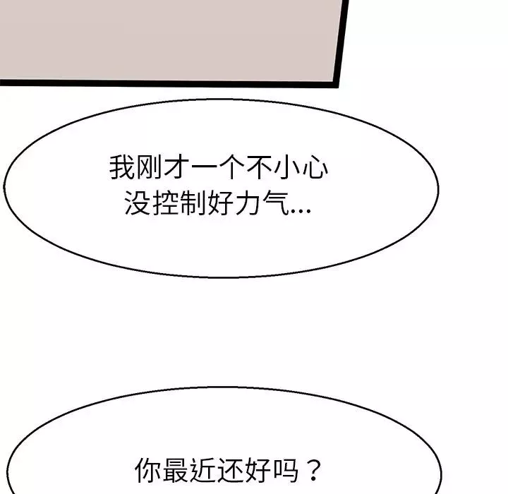 教义第5話