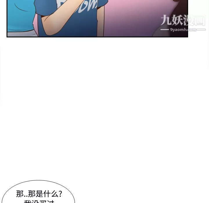 分身第24話