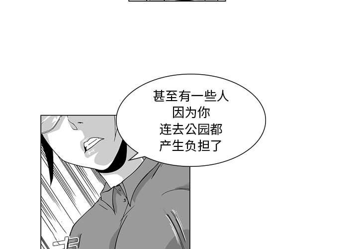 我们小区的奇怪阿姨第7话