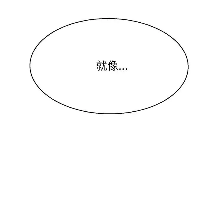 教义-第5话 - 图片 46