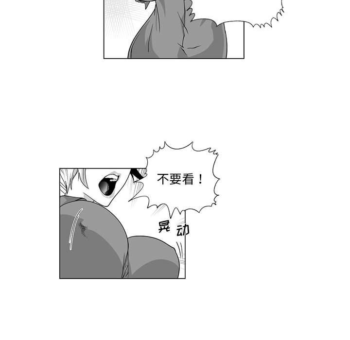 我們小區的奇怪阿姨第7話