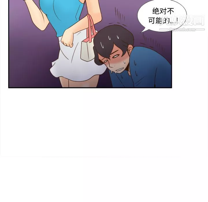 分身第24話