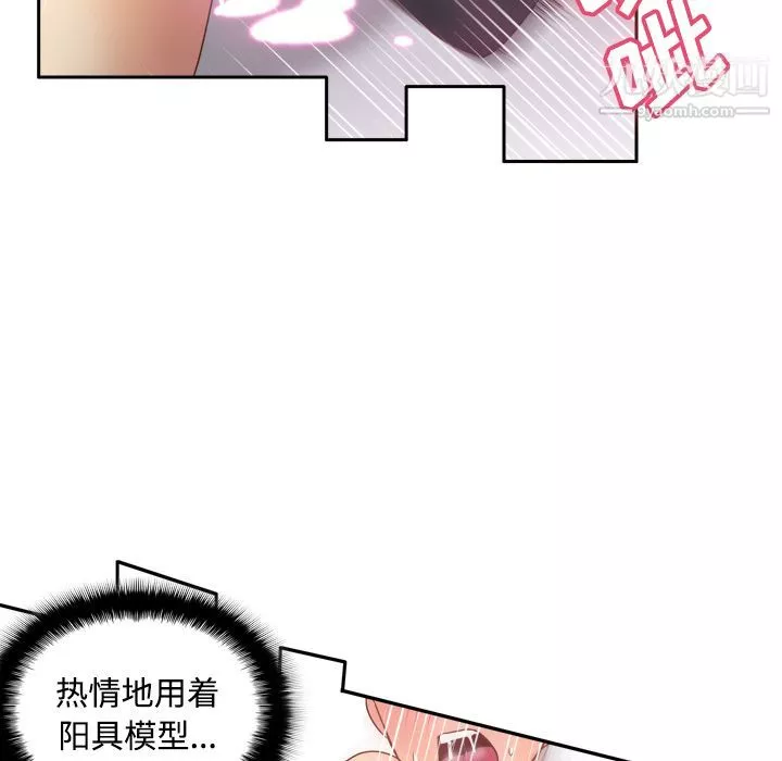 分身第24話