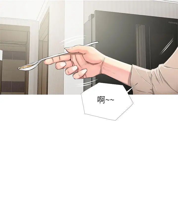 阿姨的秘密情事第9话-交错的两人