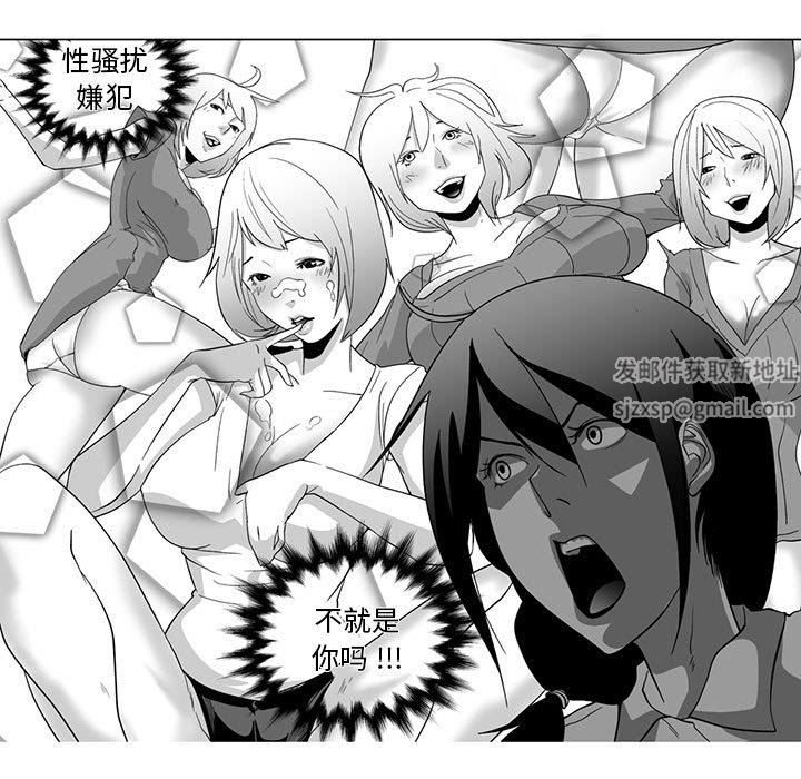 我们小区的奇怪阿姨第7话