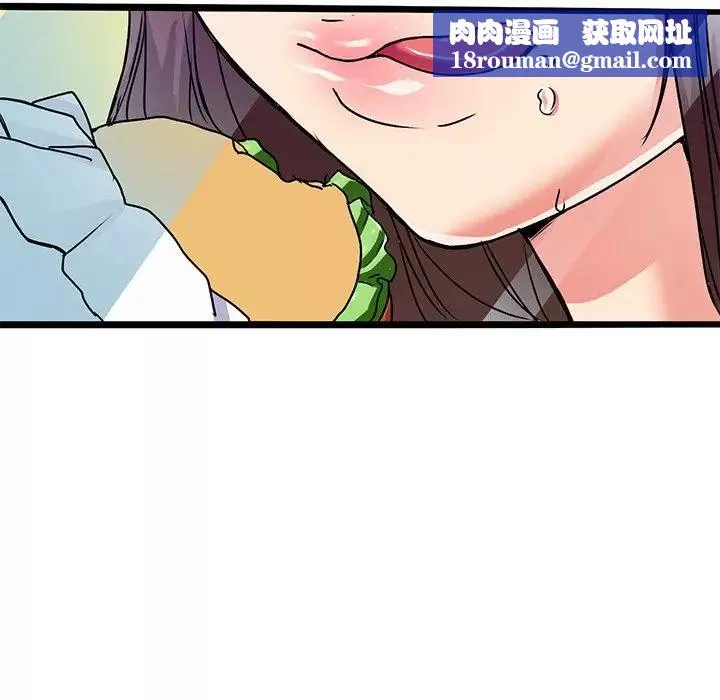 教义第5話