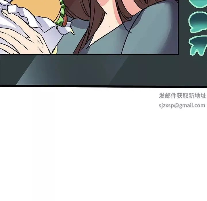 教义-第5话 - 图片 68
